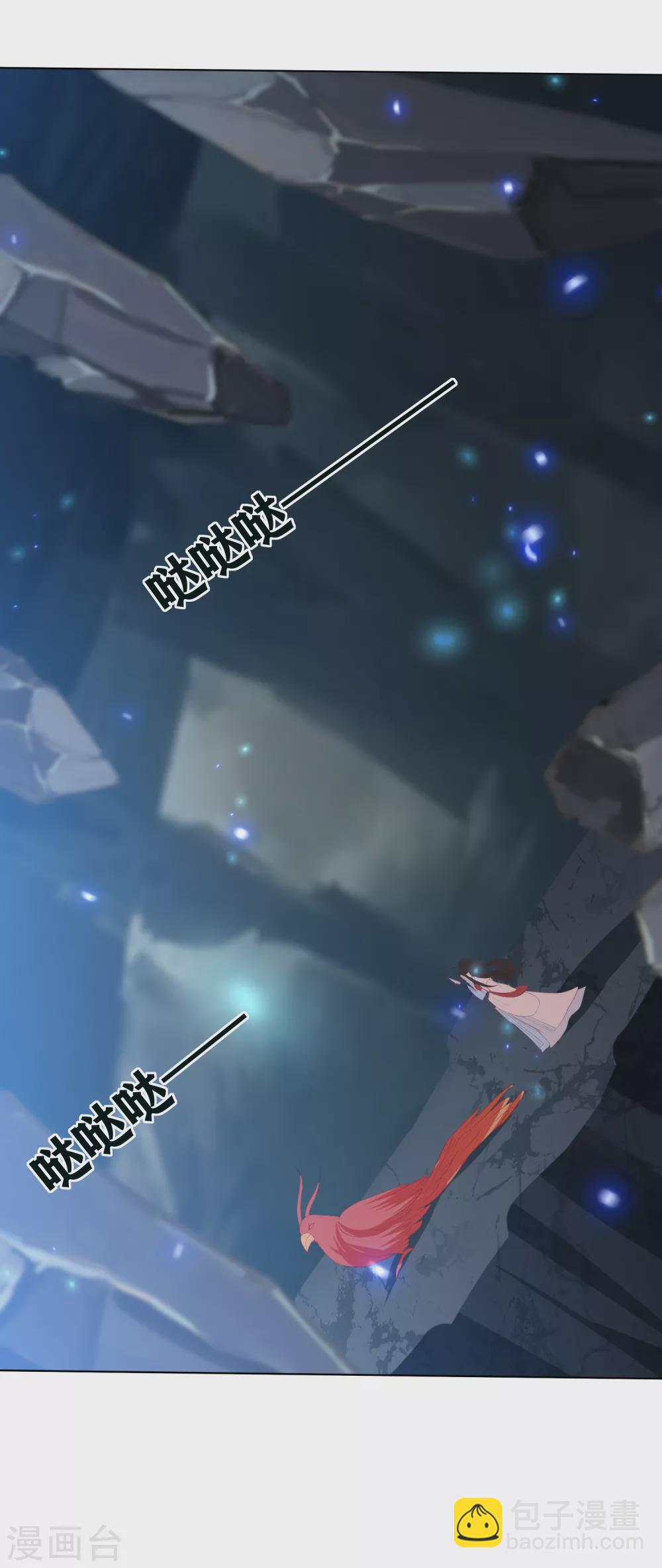 第193话 针神墓-第206话