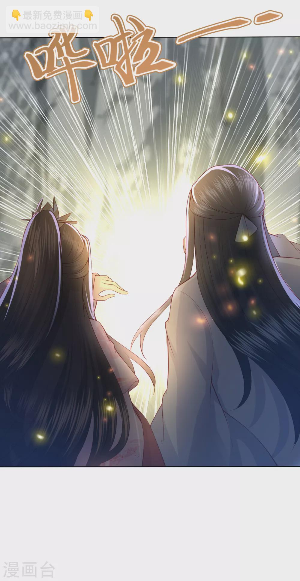 第193话 针神墓-第206话