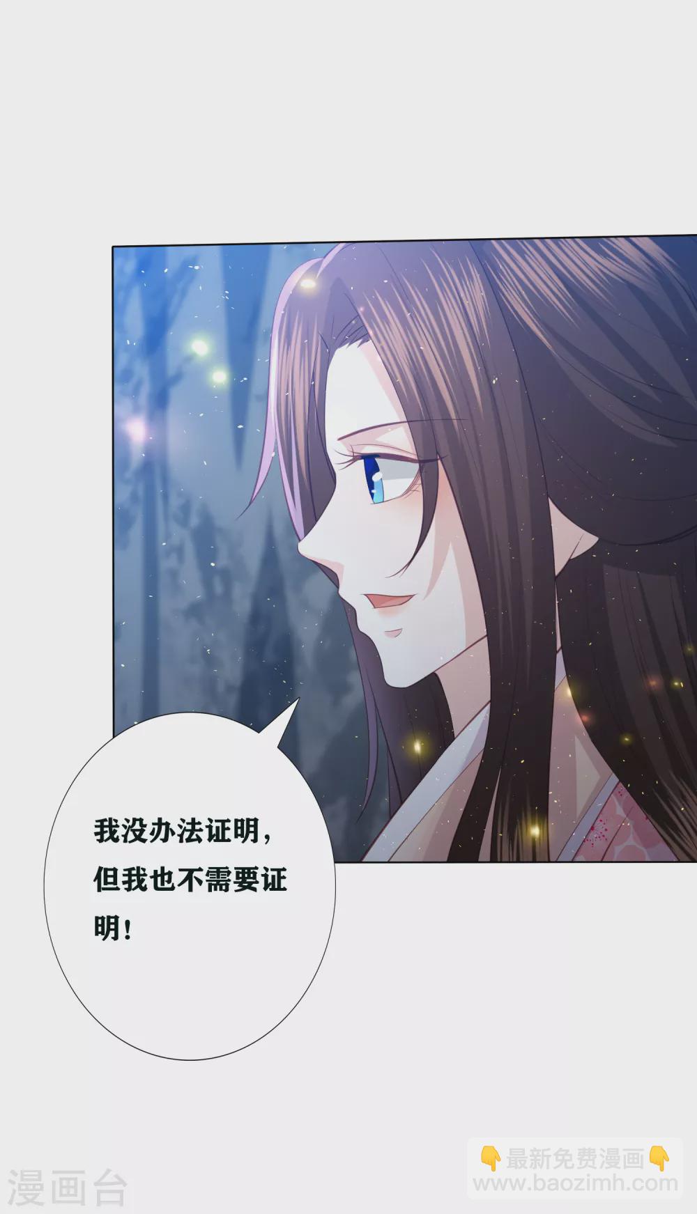 第193话 针神墓-第206话