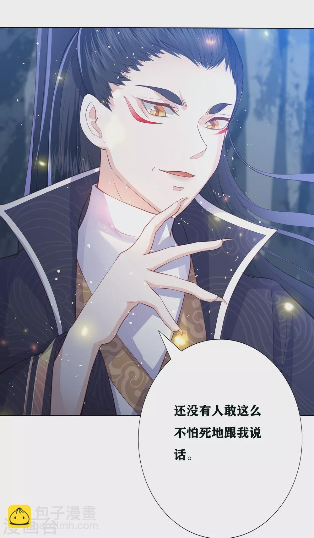 第193话 针神墓-第206话