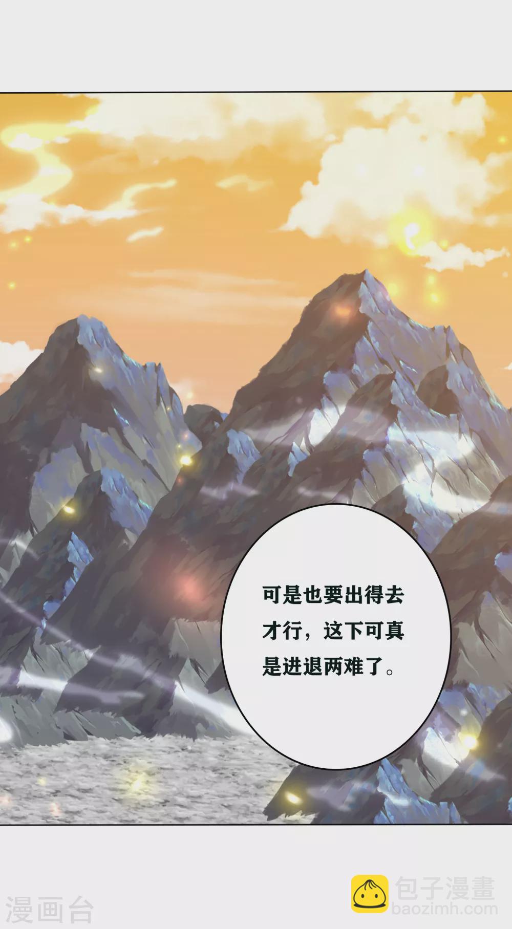 第193话 针神墓-第206话
