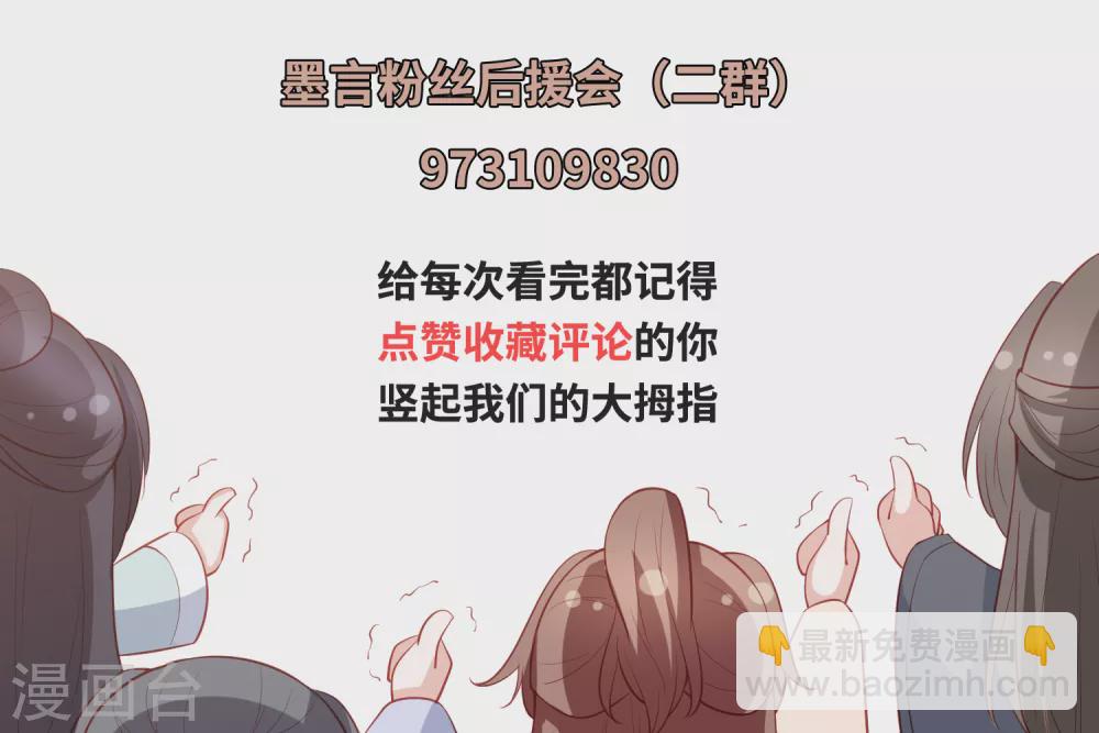 第193话 针神墓-第206话