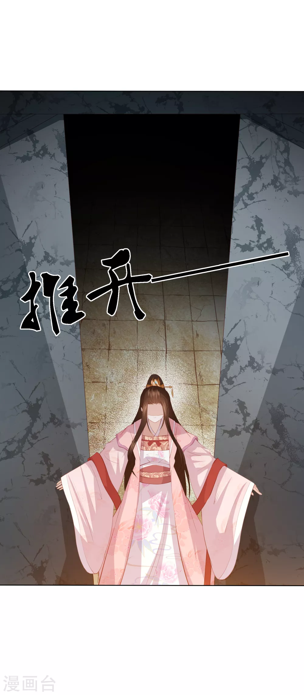 第195话 针神绝世好男人-第208话