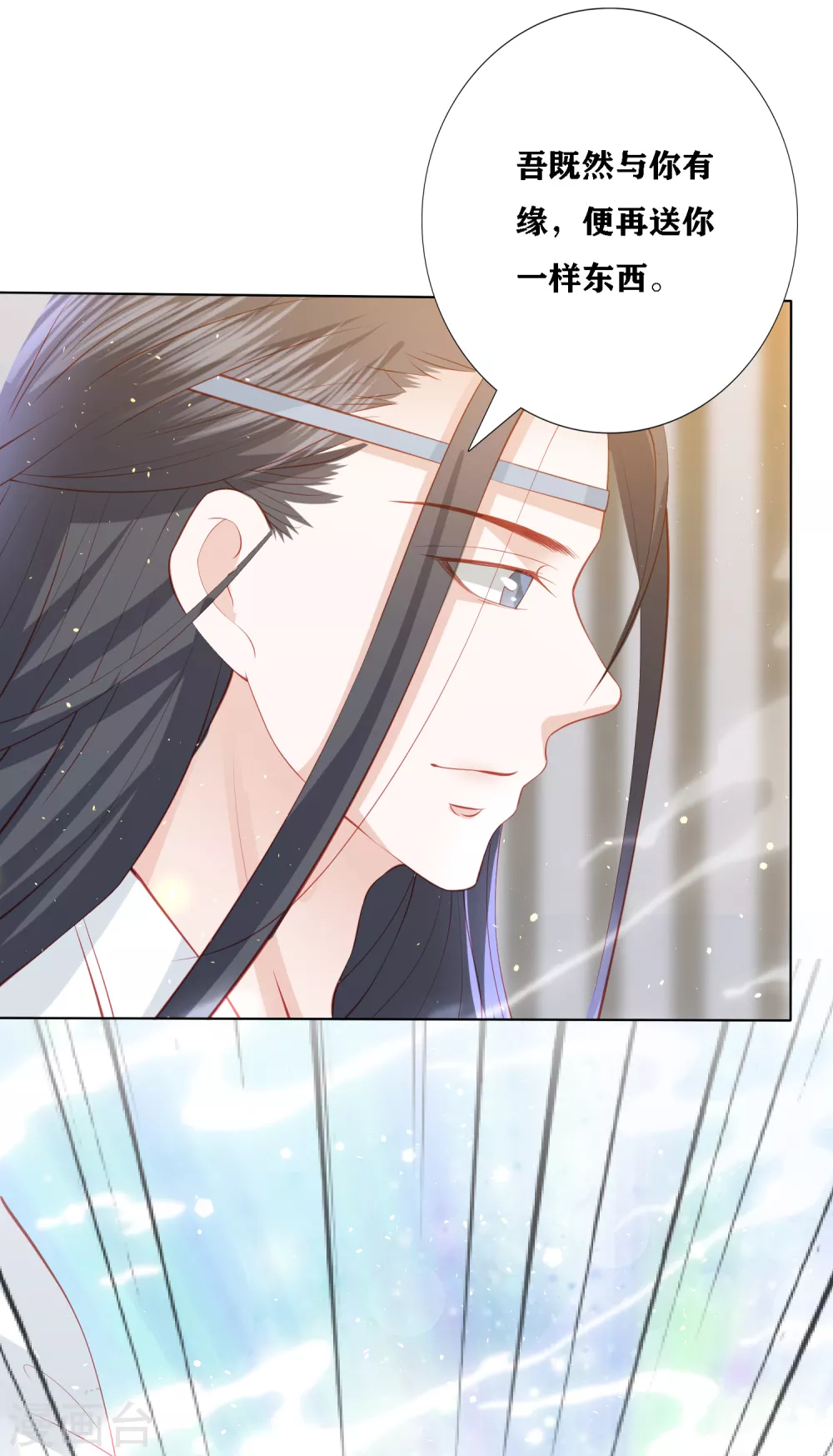 第195话 针神绝世好男人-第208话