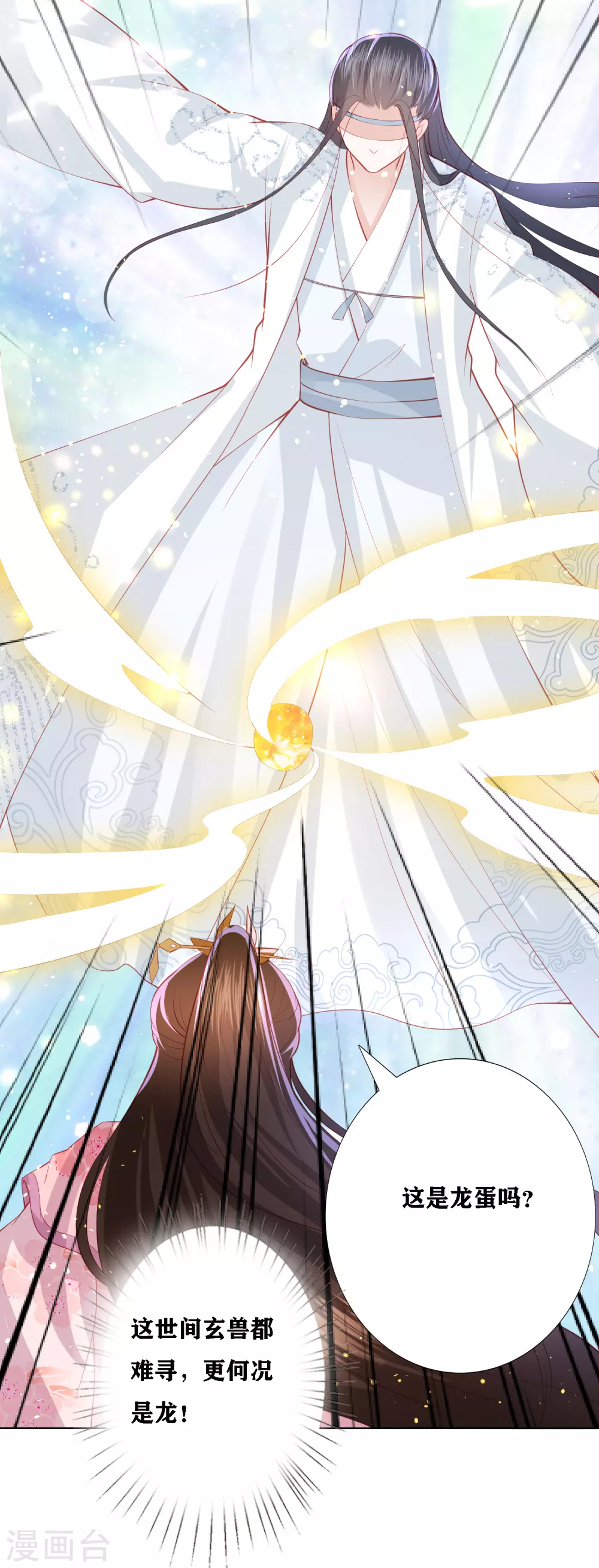 第195话 针神绝世好男人-第208话