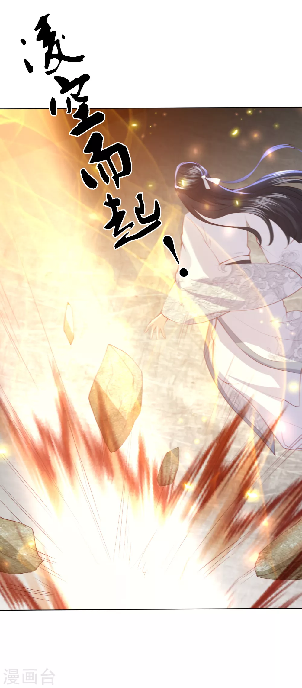 第195话 针神绝世好男人-第208话