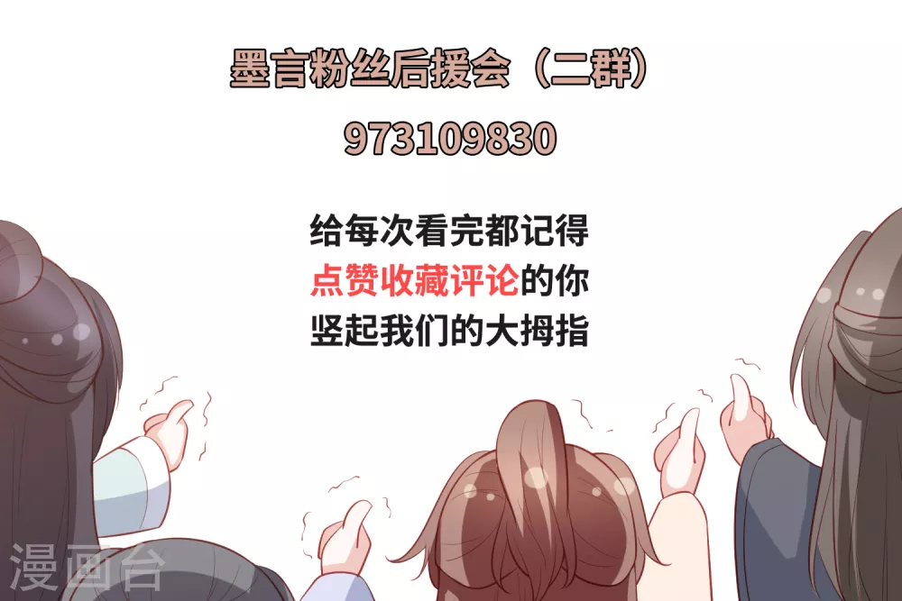第195话 针神绝世好男人-第208话