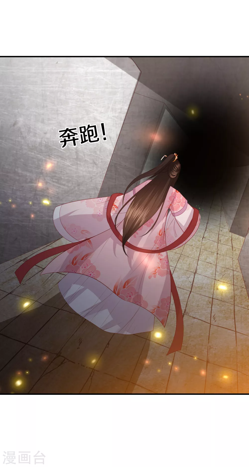 第195话 针神绝世好男人-第208话