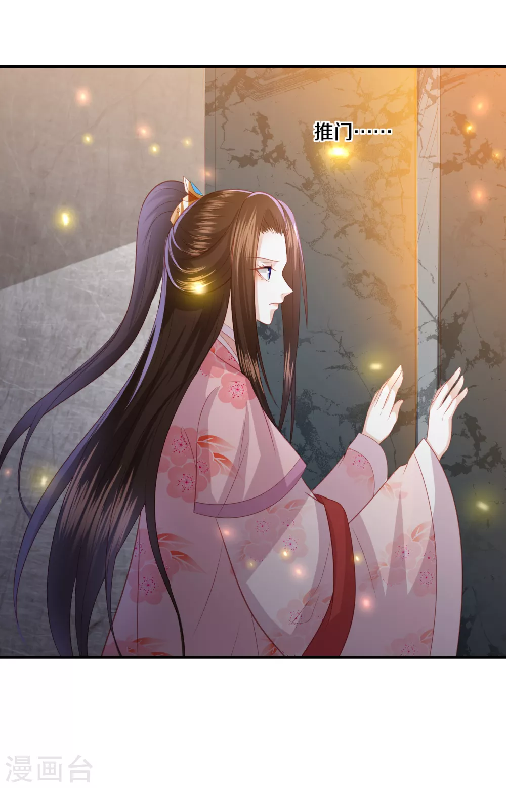 第195话 针神绝世好男人-第208话