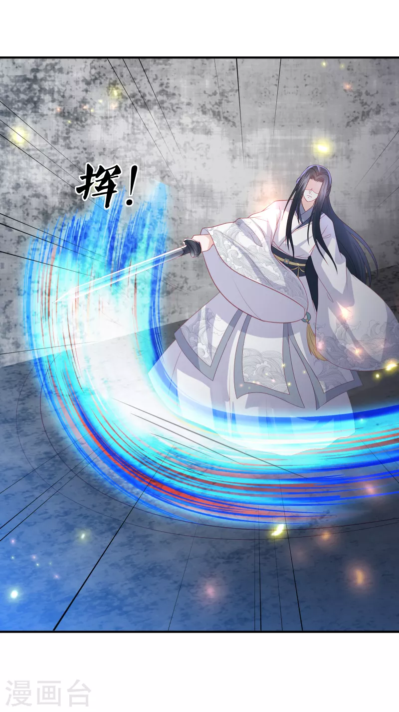 第197话 鬼族的阴谋-第210话