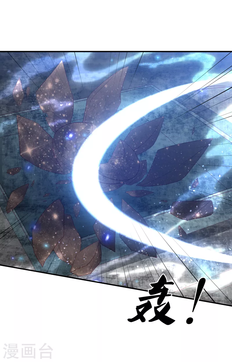 第197话 鬼族的阴谋-第210话