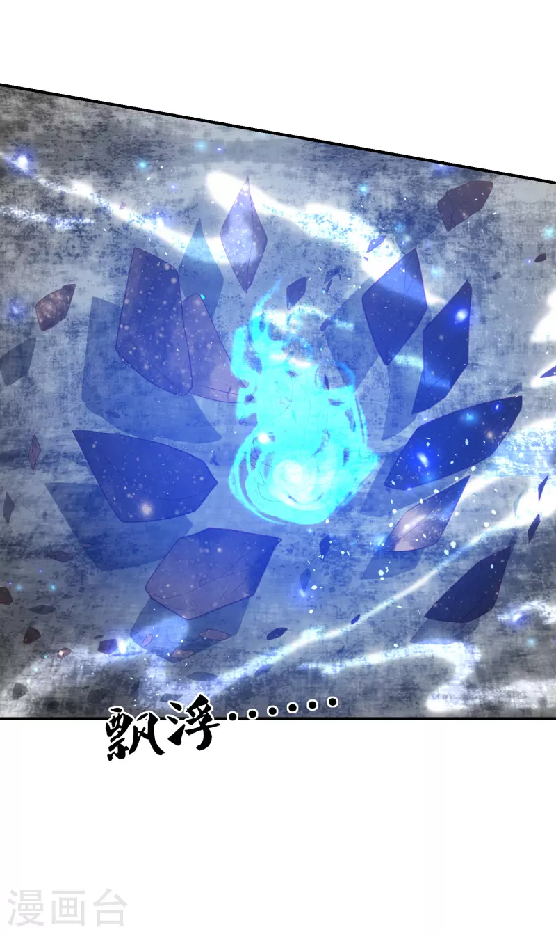 第197话 鬼族的阴谋-第210话