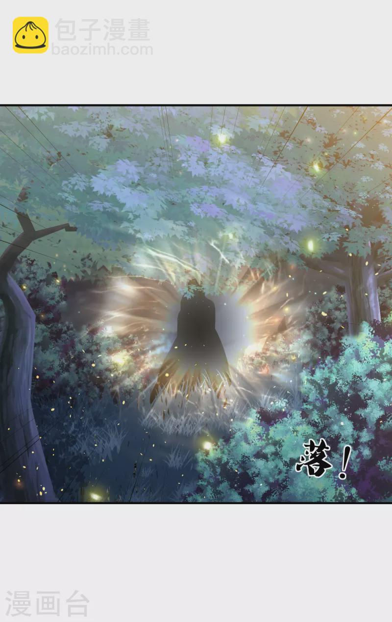 第197话 鬼族的阴谋-第210话