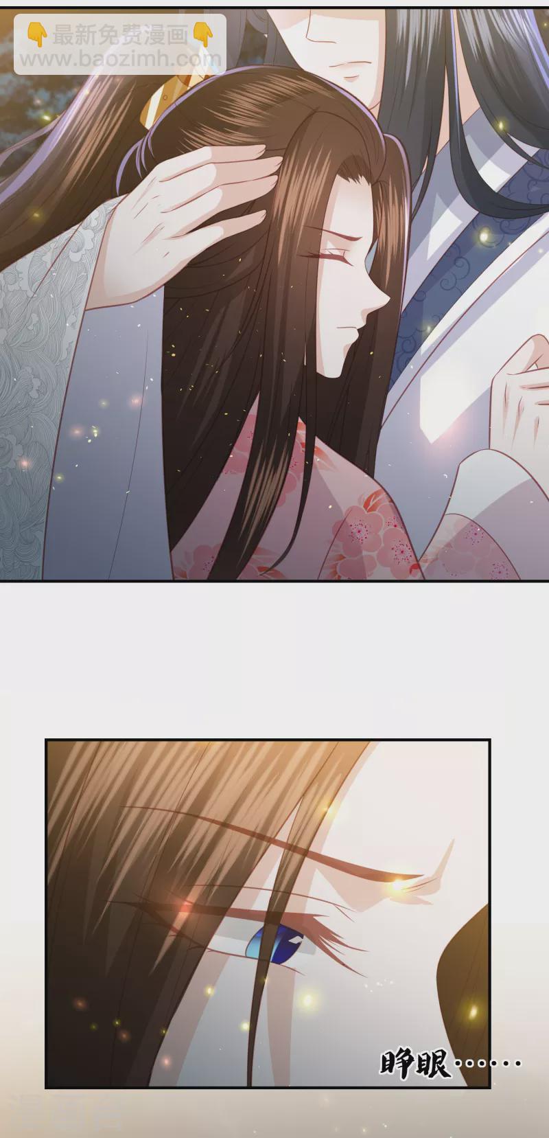 第197话 鬼族的阴谋-第210话