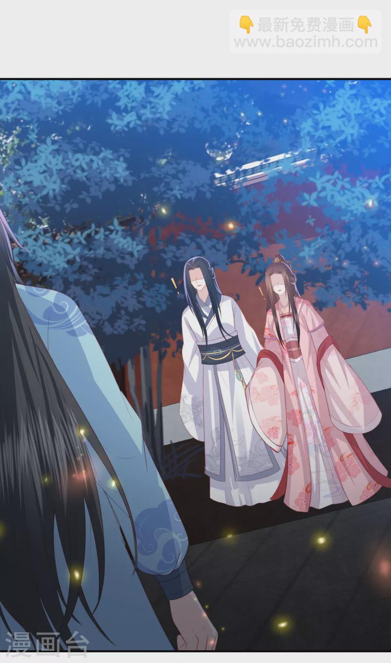 第197话 鬼族的阴谋-第210话