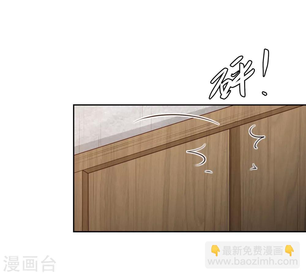 第20话 宁心遭毒打-第22话