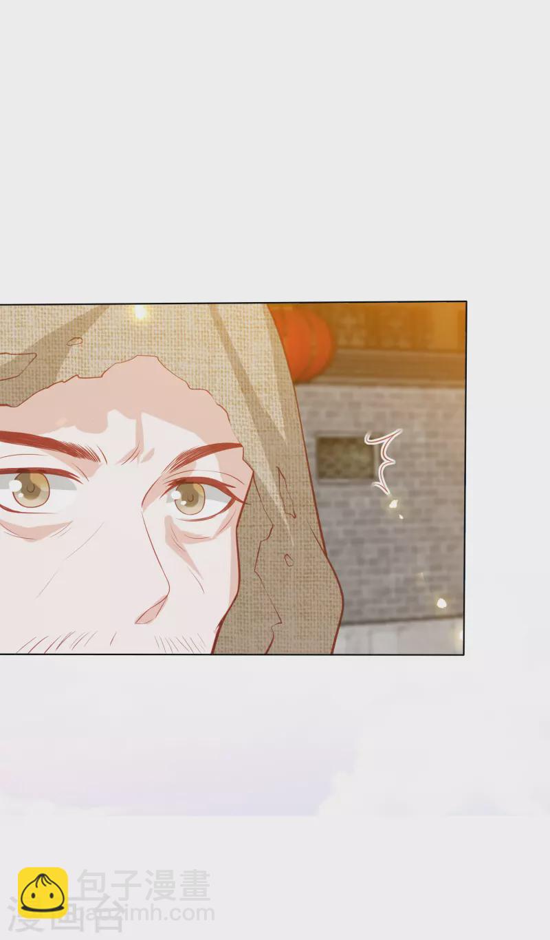 第199话 美人计-第212话