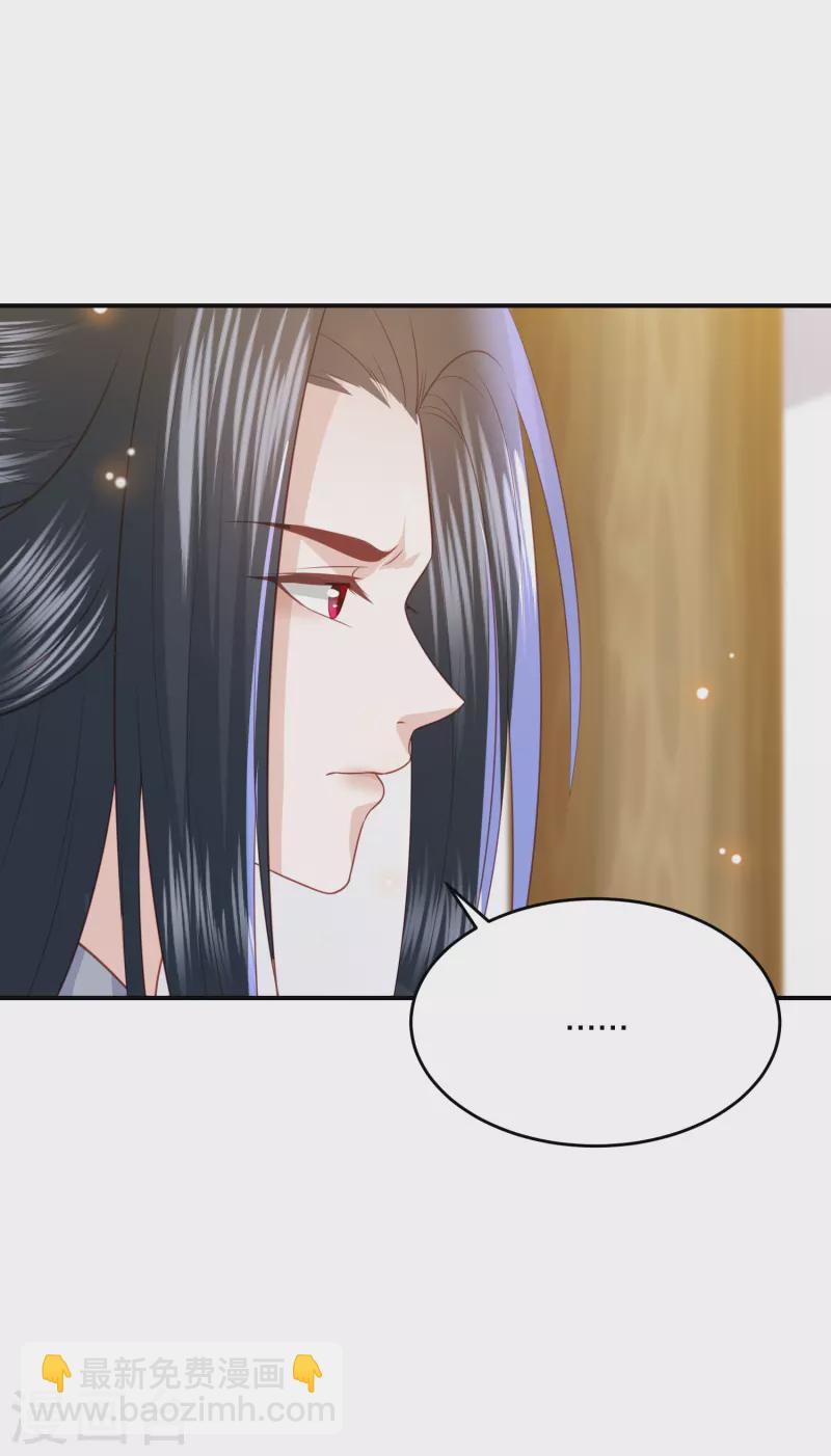第201话 赖上雪天傲-第214话