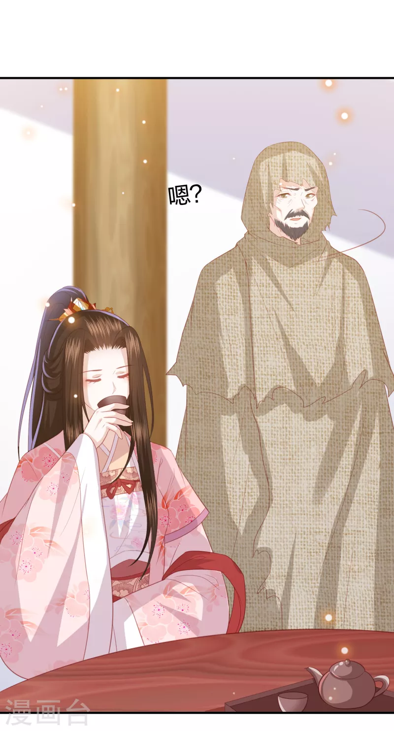 第201话 赖上雪天傲-第214话