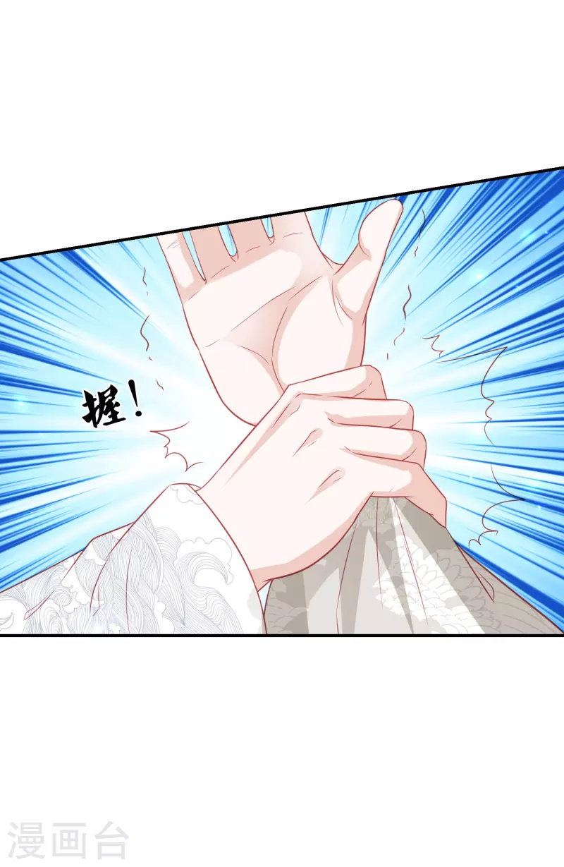 第201话 赖上雪天傲-第214话