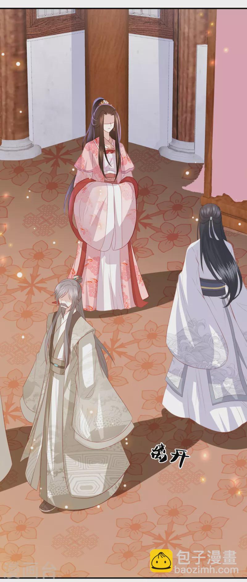 第201话 赖上雪天傲-第214话