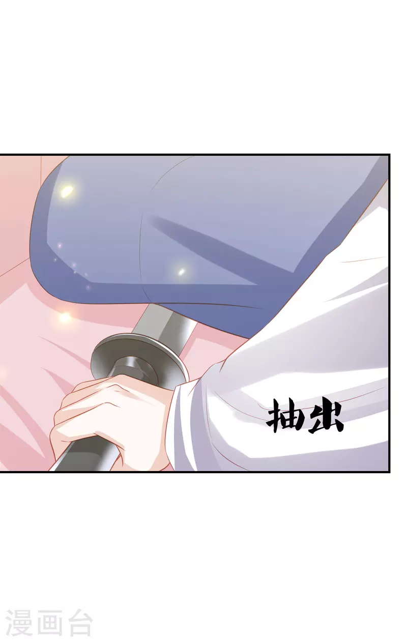 第201话 赖上雪天傲-第214话