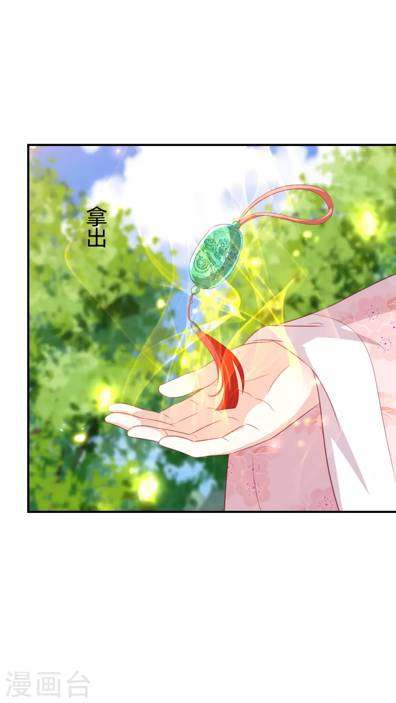 第203话 寂灭山脉-第216话