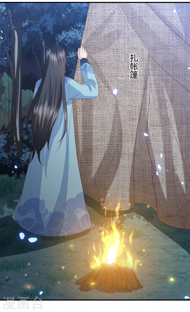 第203话 寂灭山脉-第216话
