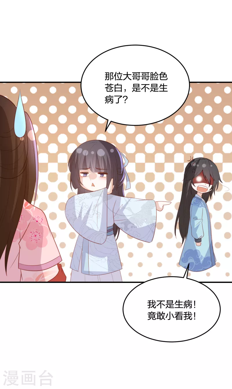 第203话 寂灭山脉-第216话
