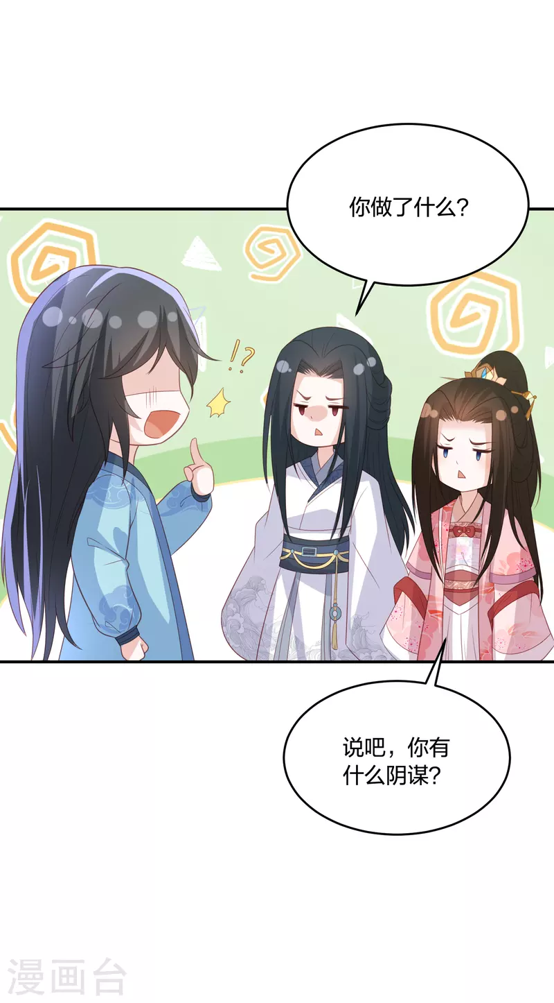 第203话 寂灭山脉-第216话