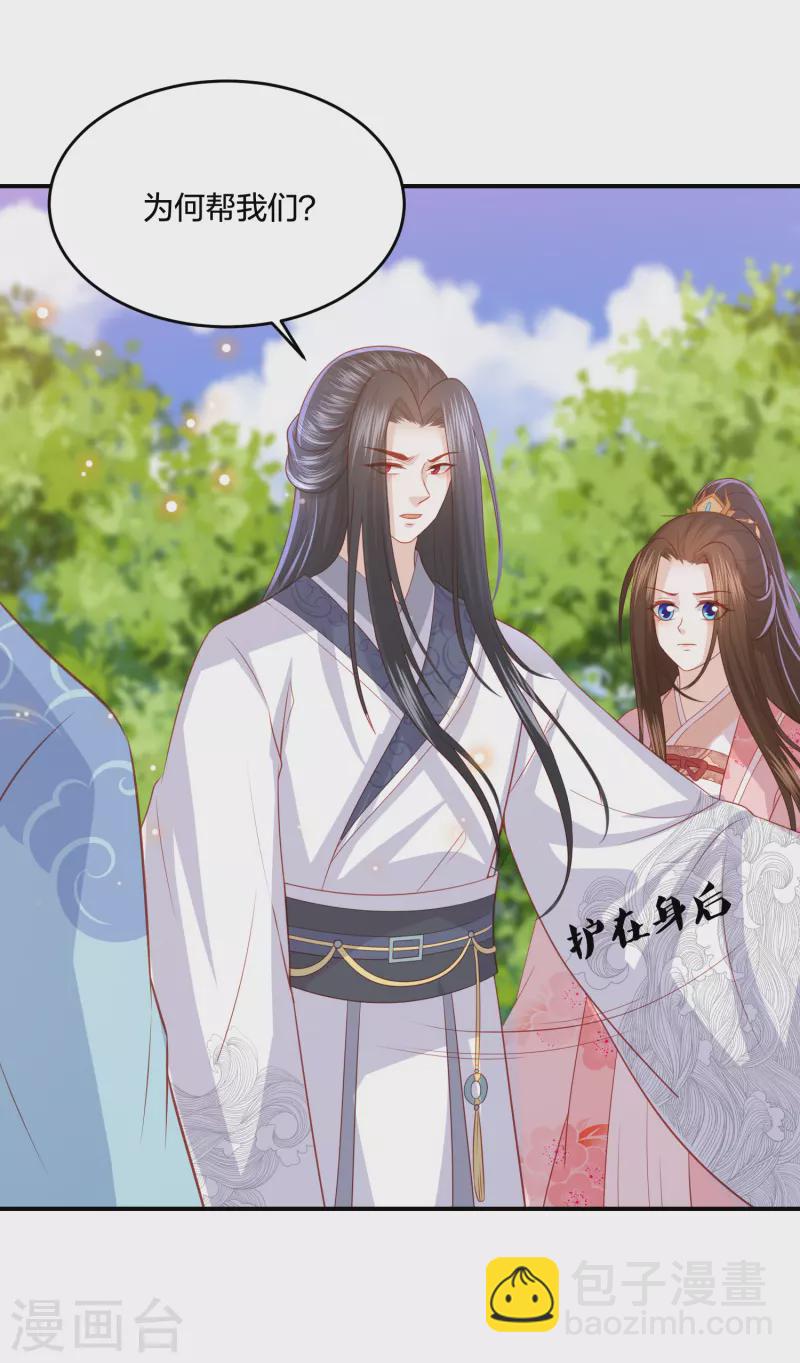 第203话 寂灭山脉-第216话