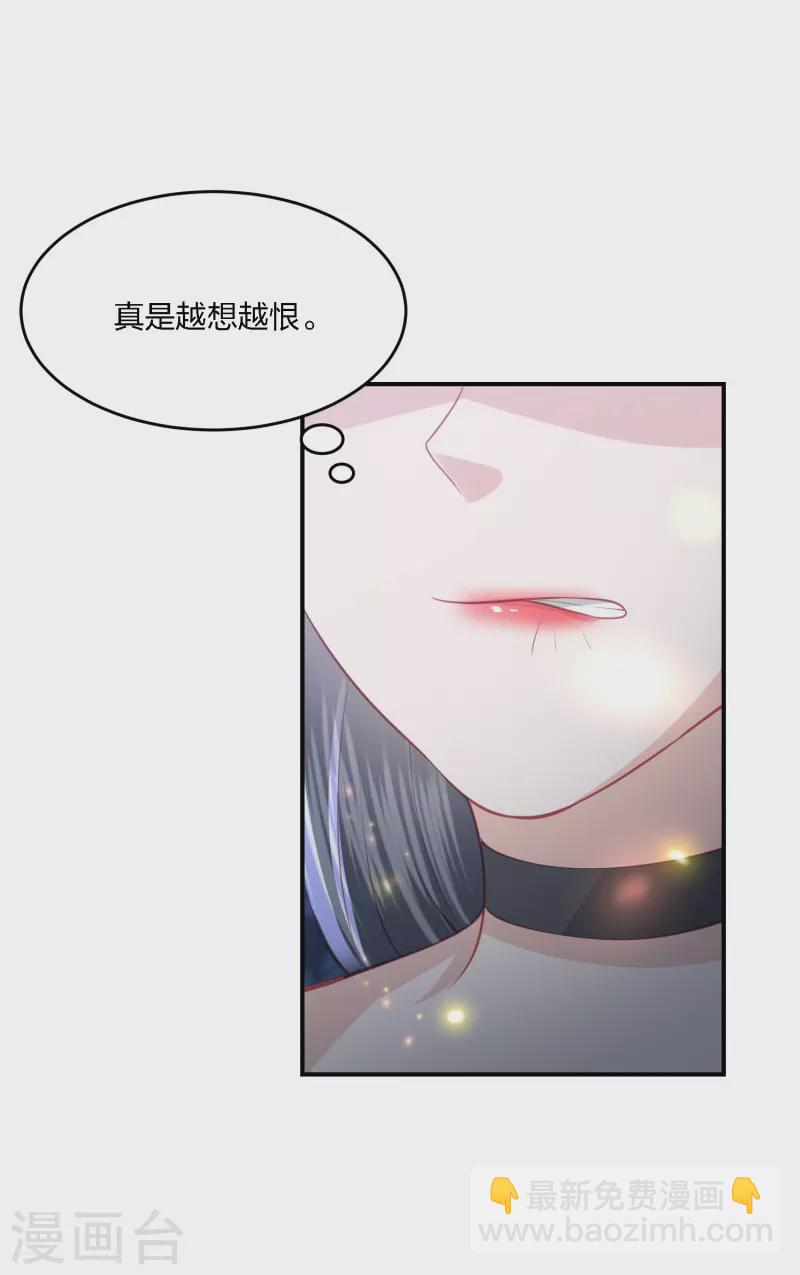第205话 龙凤斗-第218话