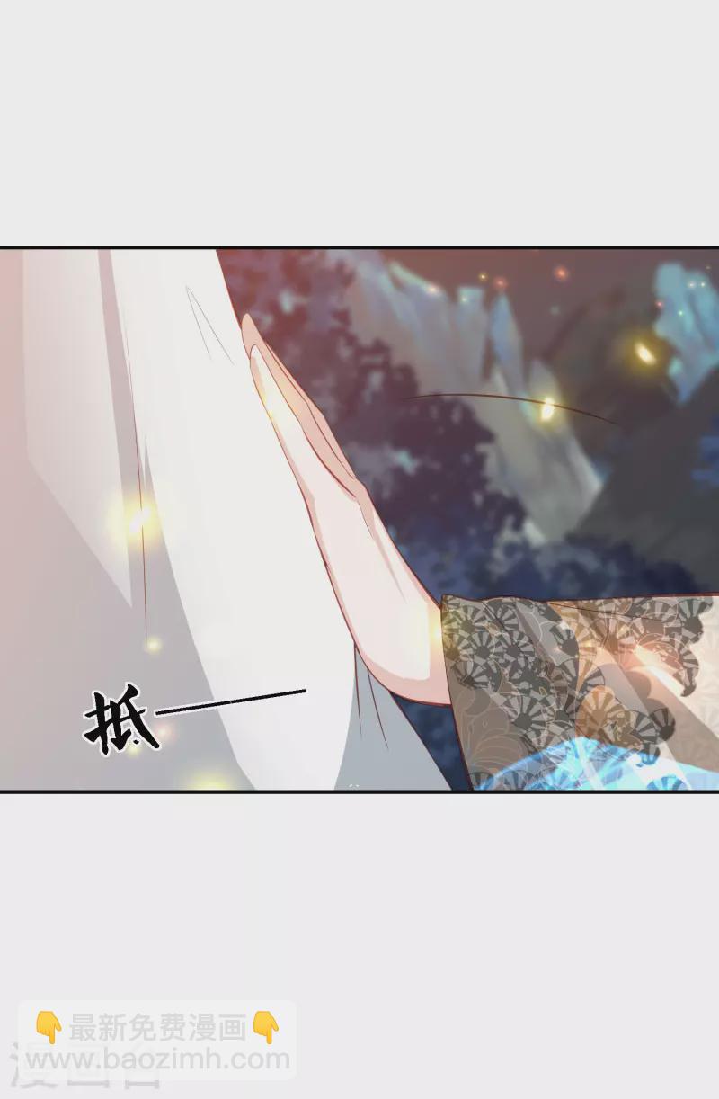 第205话 龙凤斗-第218话