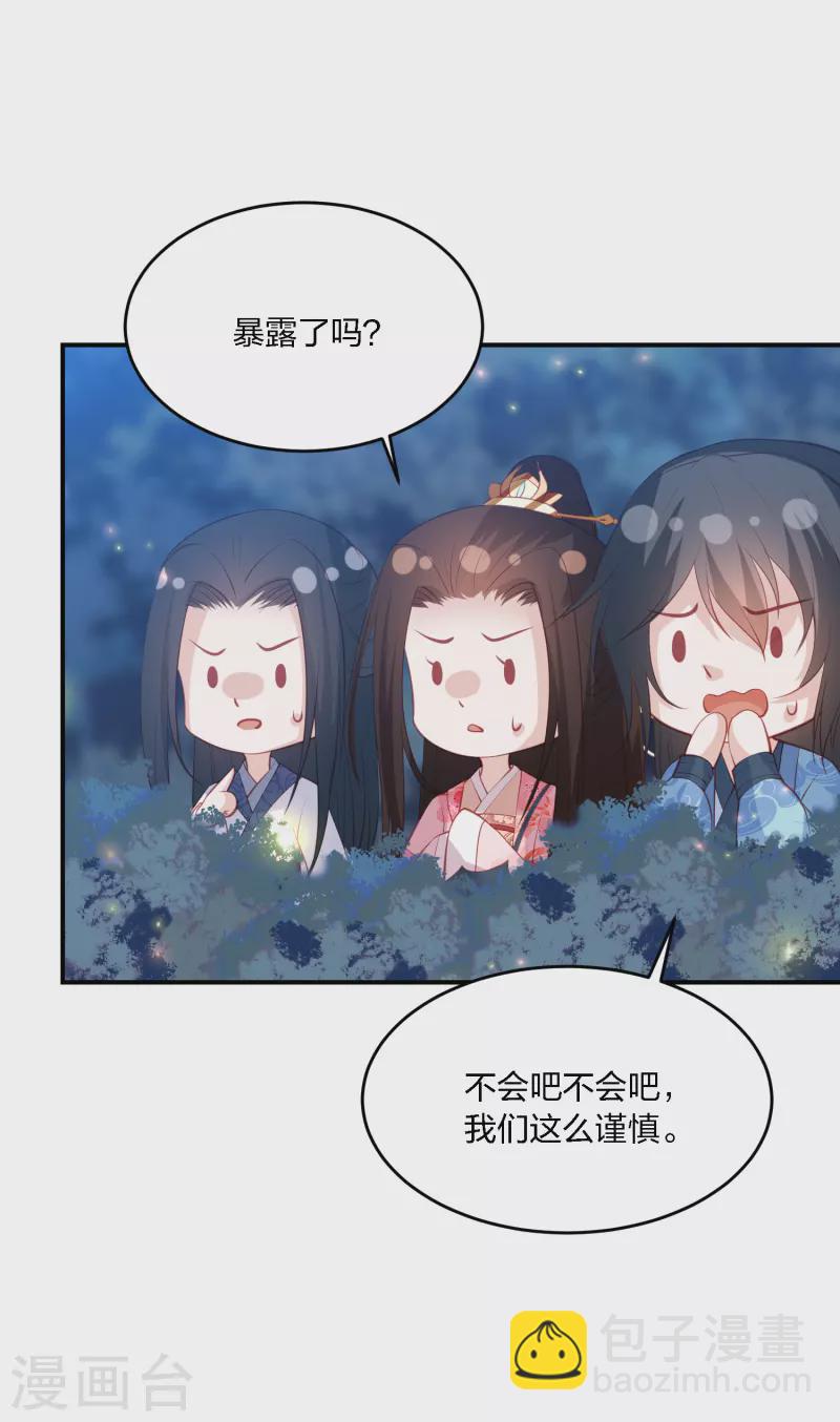 第205话 龙凤斗-第218话