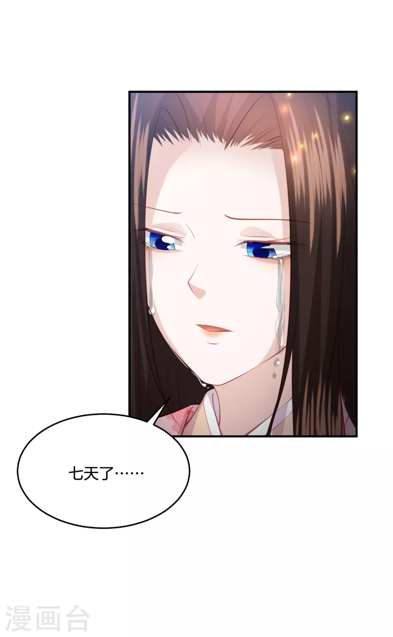 第207话 救不活你，那就陪你死-第220话