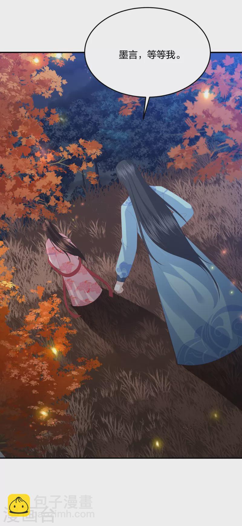 第207话 救不活你，那就陪你死-第220话