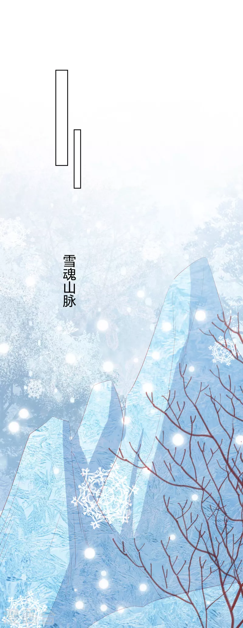 第207话 救不活你，那就陪你死-第220话