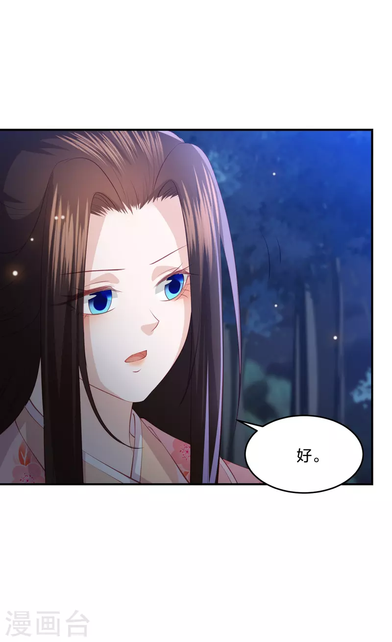 第207话 救不活你，那就陪你死-第220话