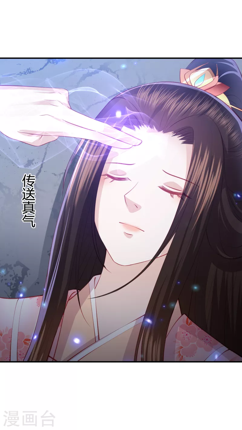 第207话 救不活你，那就陪你死-第220话