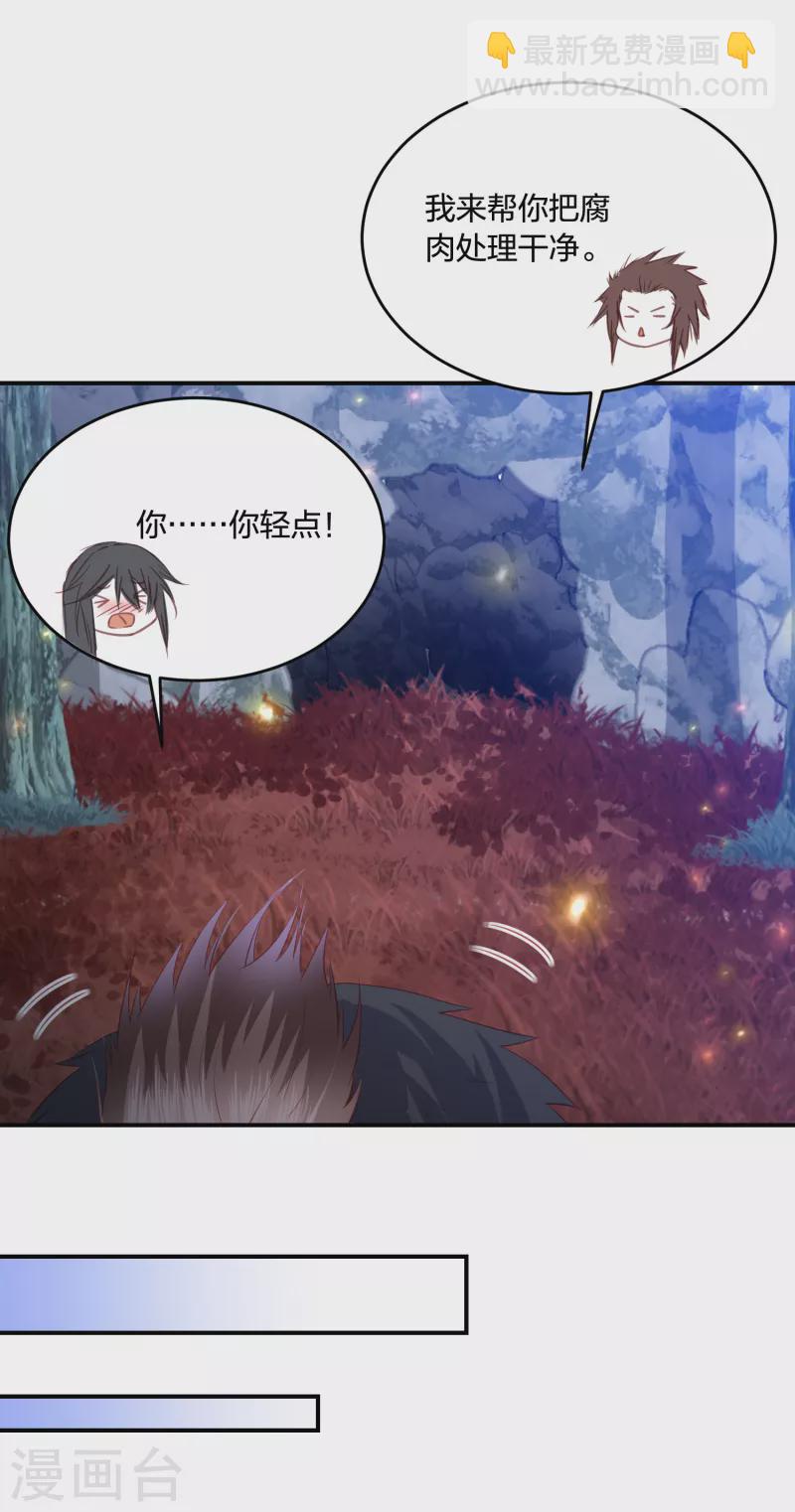 第211话 孵化龙蛋-第224话