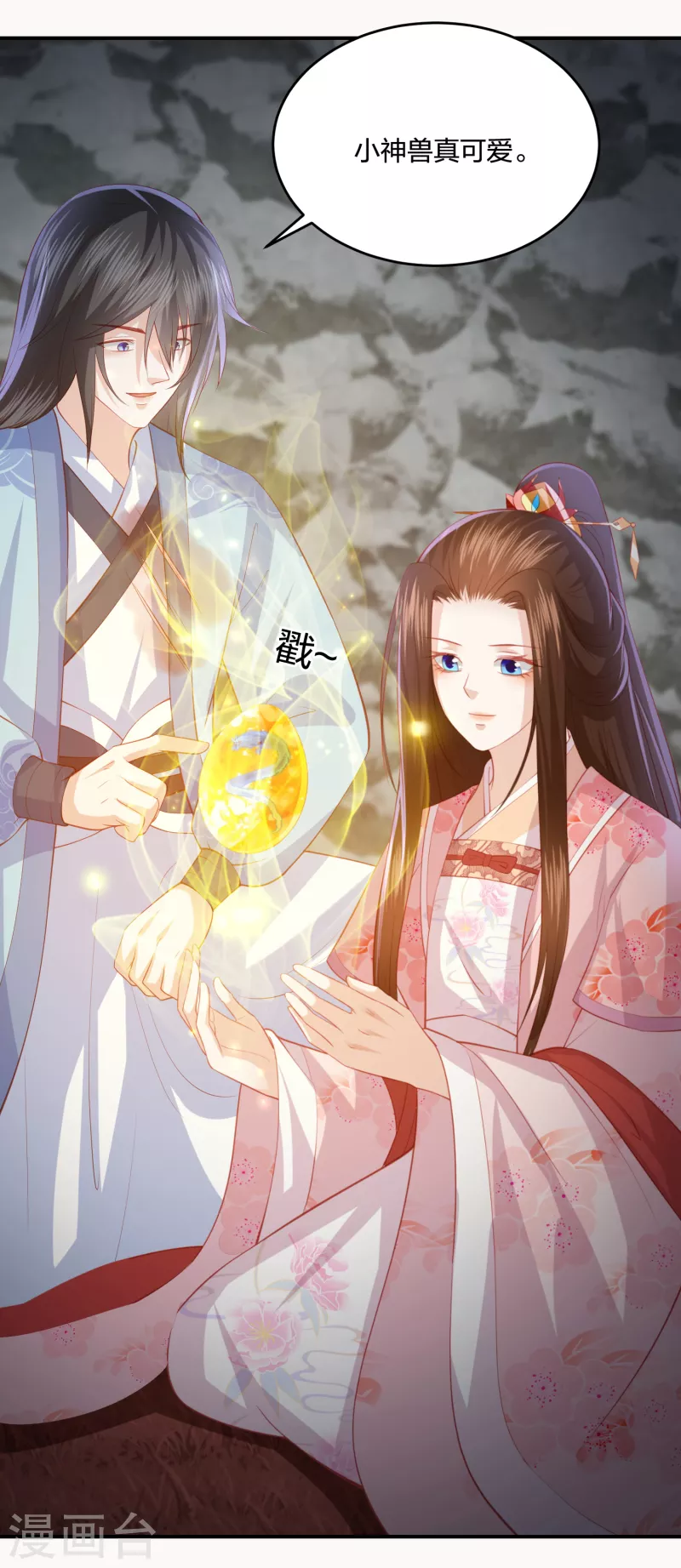 第211话 孵化龙蛋-第224话