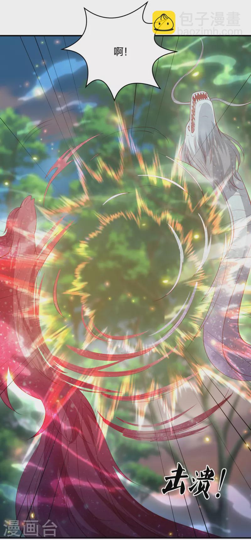 第211话 孵化龙蛋-第224话