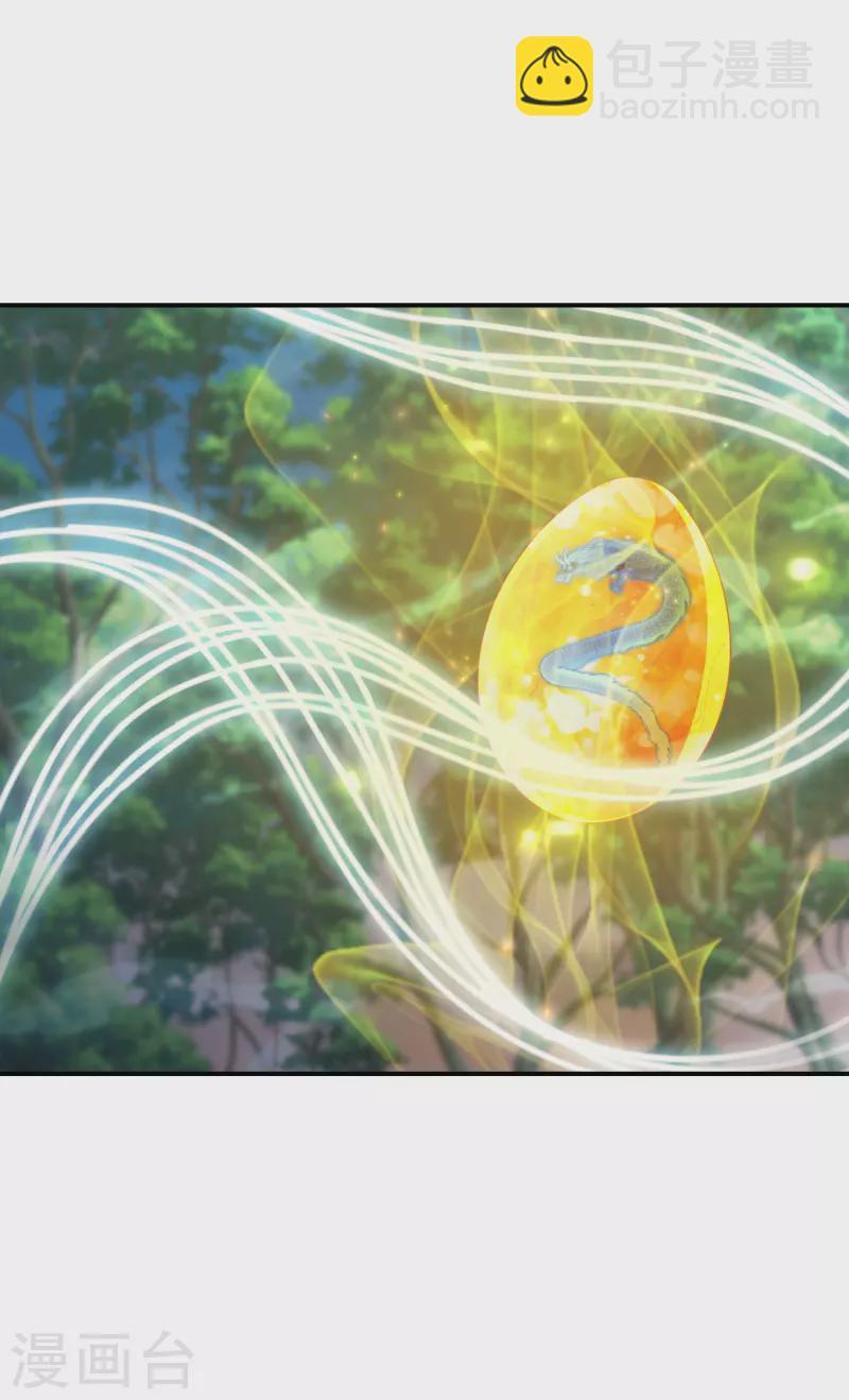 第211话 孵化龙蛋-第224话
