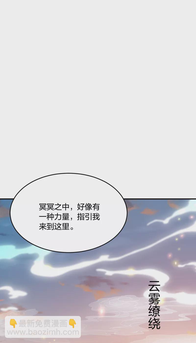 第211话 孵化龙蛋-第224话