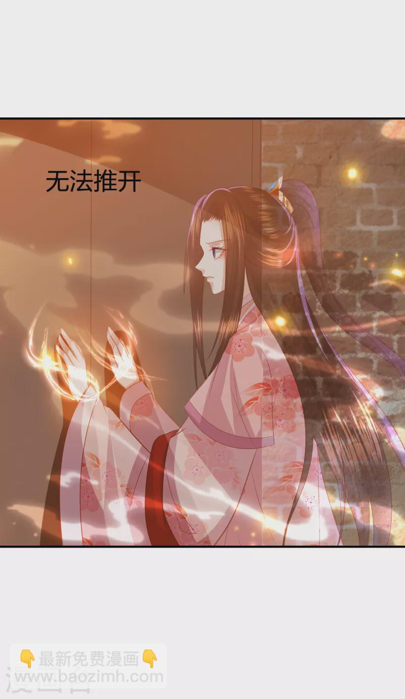 第211话 孵化龙蛋-第224话