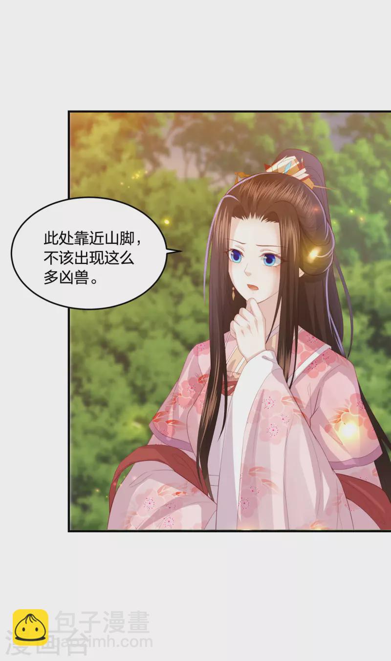 第213话 凶兽霸主，小神龙的痛！-第226话