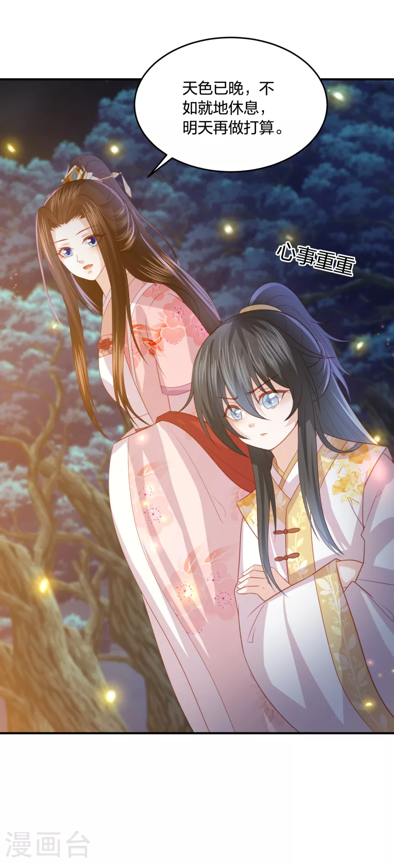 第213话 凶兽霸主，小神龙的痛！-第226话