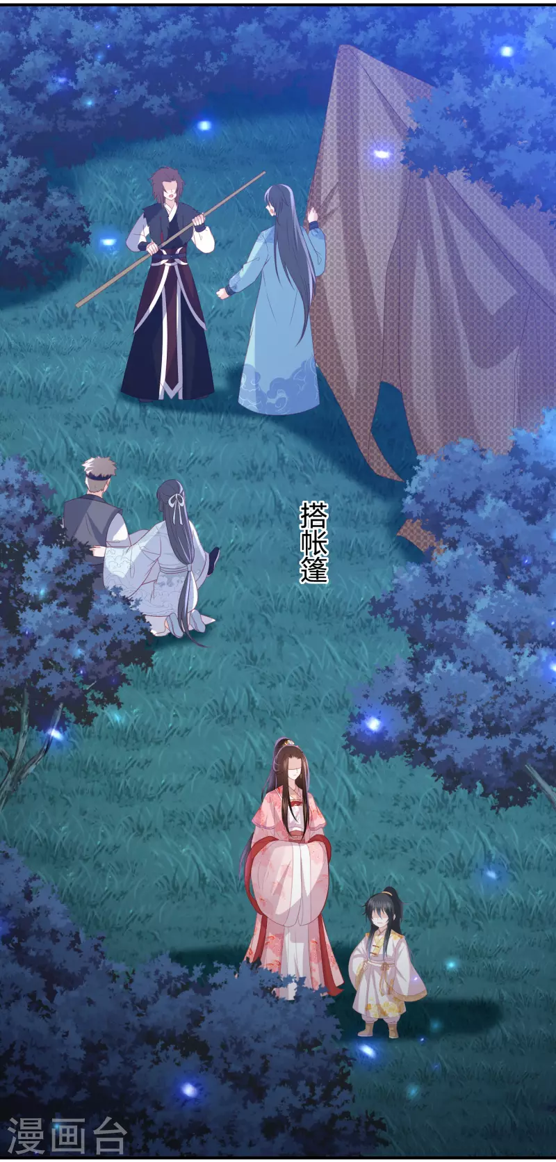 第213话 凶兽霸主，小神龙的痛！-第226话