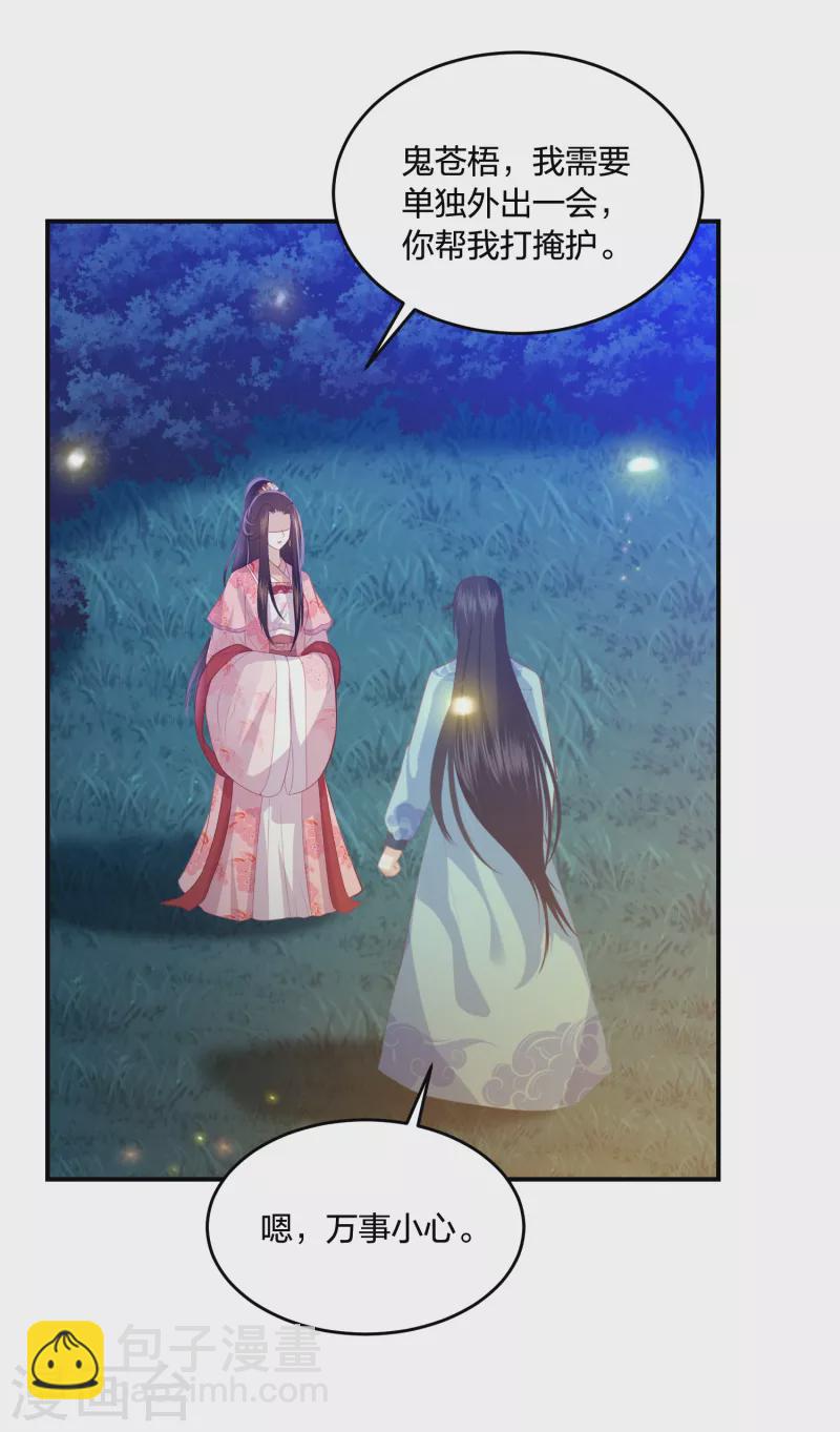 第213话 凶兽霸主，小神龙的痛！-第226话