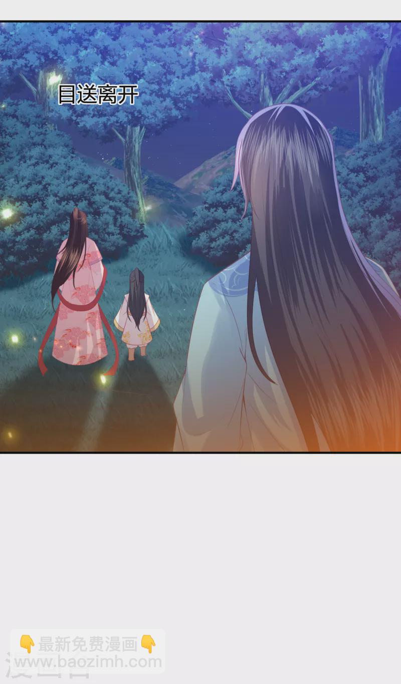 第213话 凶兽霸主，小神龙的痛！-第226话